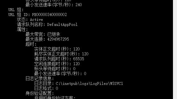 win10端口设置80