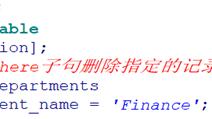 oracle刪除語句