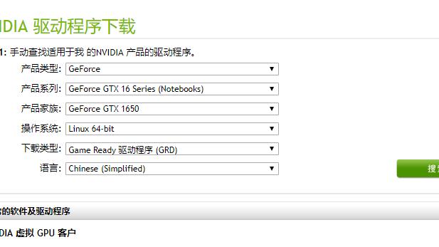 在win10下安装cuda提示此电脑