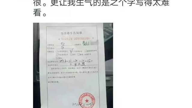 驾校教练员检讨书简短