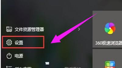 win10怎么在电脑上打印机