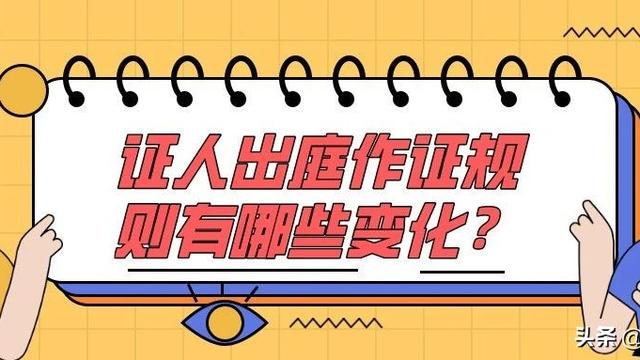 出庭作证申请书通用