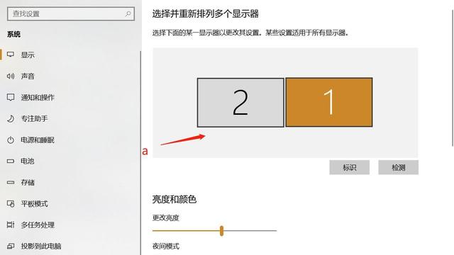 win10分屏设置怎么取消