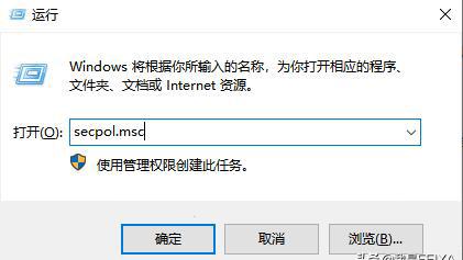 win10设置了禁ping