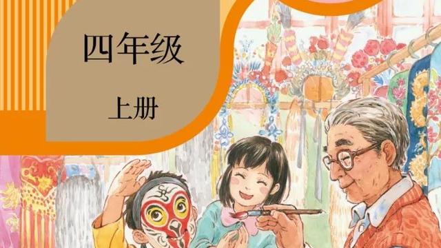 【精华】小学生四年级作文