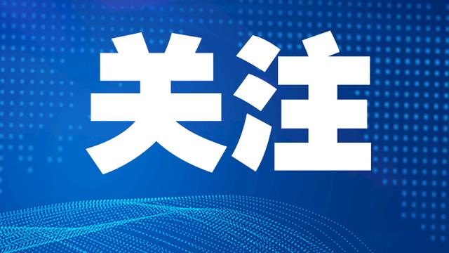 黑龙江高考时间及科目安排