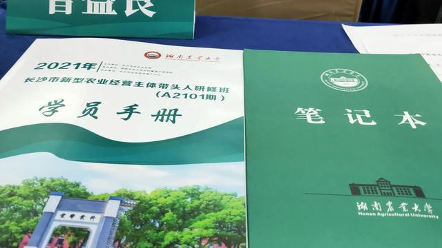 农技推广培训总结通用
