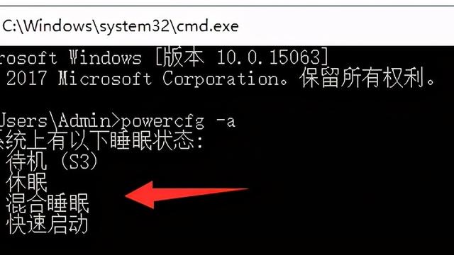 win10休眠如何设置唤醒