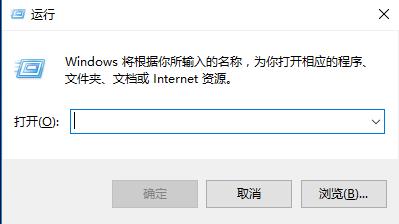 进入win10账户设置闪退