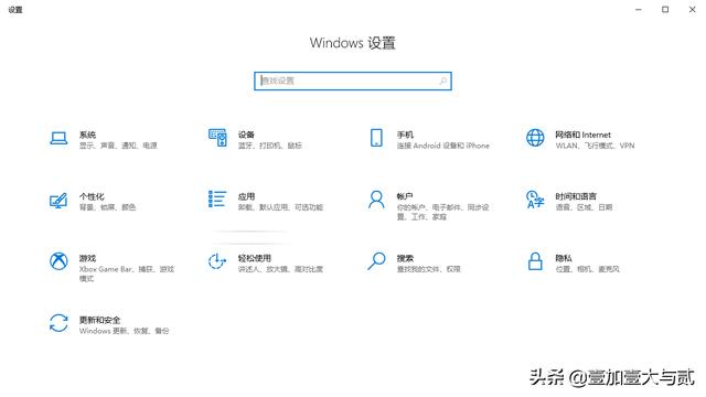 win10设置系统命令