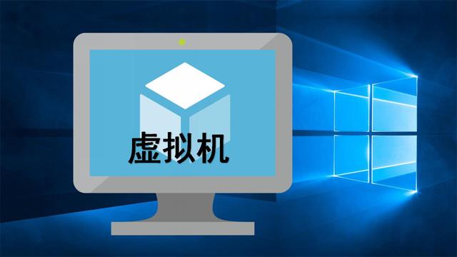 win10如何开启intervt-x