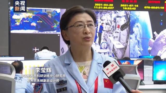 太空生活“剧透”