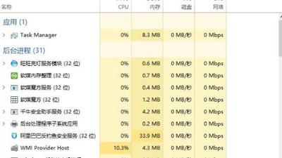 win10系统设置全部卡死