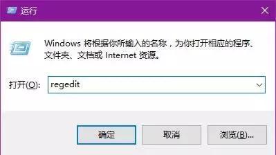 win10怎么添加软件进自启