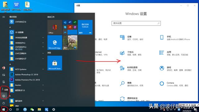 怎么回复win10默认设置