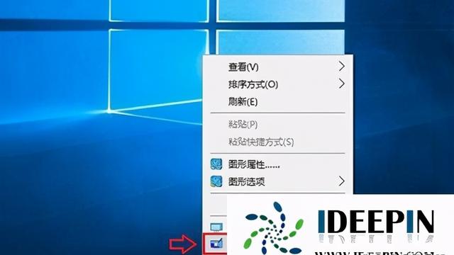 win10无线连接图标设置