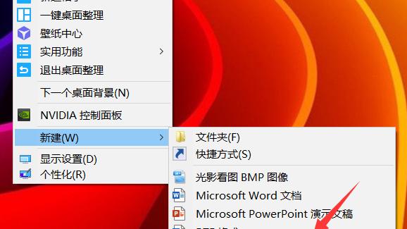 win10设置package