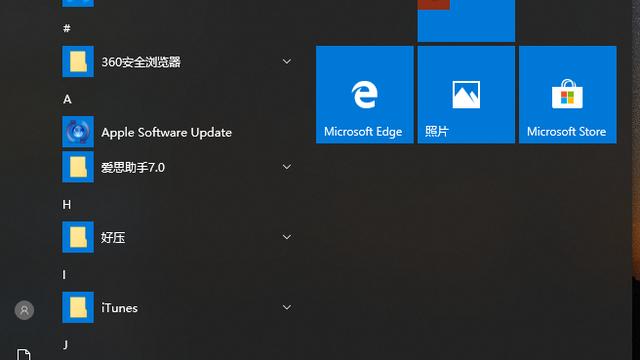 win10怎么设置触控板快慢