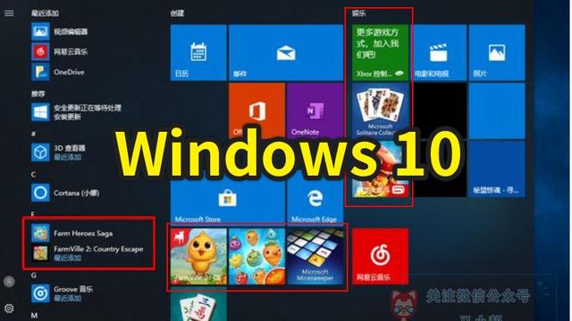 win10安全中心设置过滤