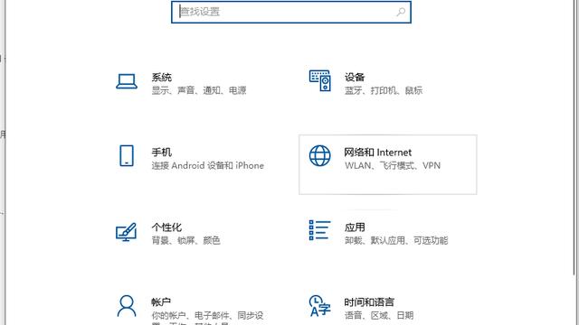 win10下怎样设置超级连接