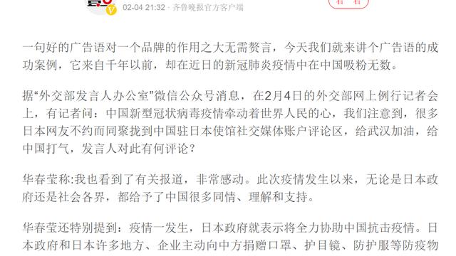 君马黄诗句