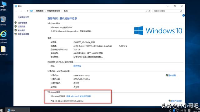 win10激活工具如何卸载