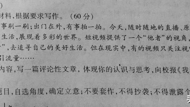 关于抵制网络危害确保身心健康作文（精选）