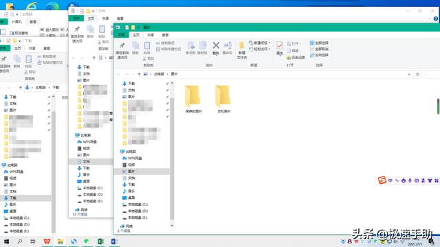 win10如何仅搜索文件夹