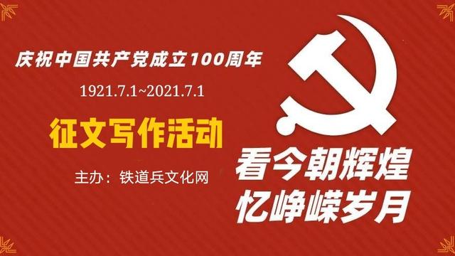 缅怀先烈清明祭扫征文精选