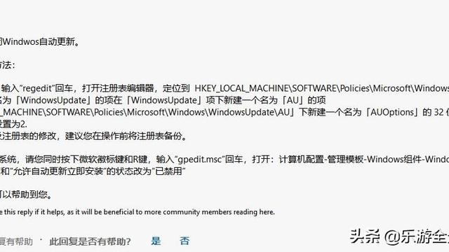 笔记本win10怎么跳过自动修复