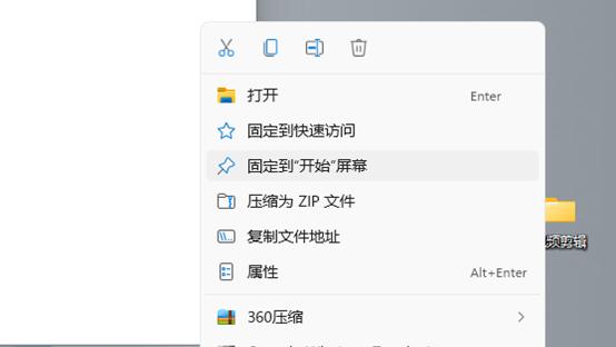 win10怎么用鼠标复制黏贴