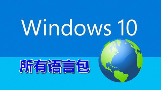 win10eq设置