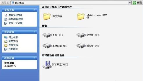 win10隐藏文件扩展名的设置