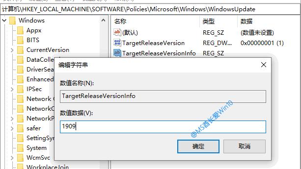 win10更新1909更新时怎么退出