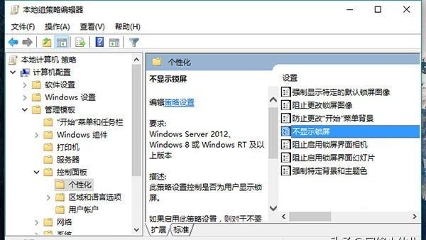 win10开机网络设置提示