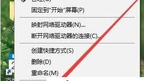 win10怎么设置wifi不自动连接