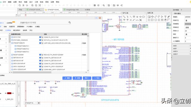 DXP如何适应win10系统