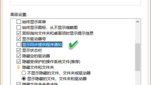 win10系统文件窗口设置