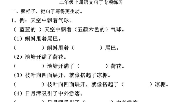 描写大海的拟人句