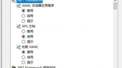 win10ie11怎么设置才能用证书