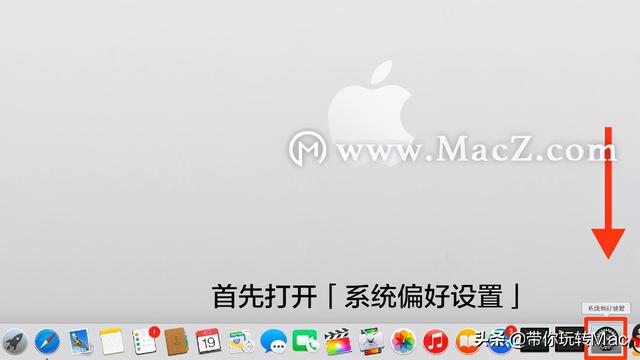 macwin10防火墙设置