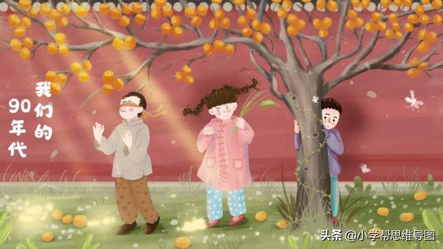 《斑羚飞渡》读后感