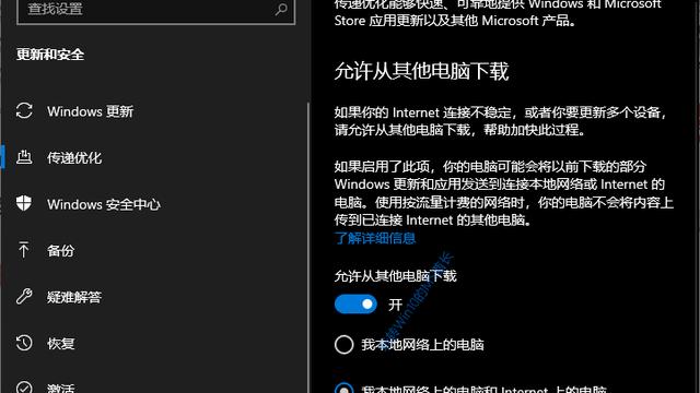 WIN10系统缓存怎么设置方法