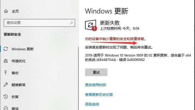 win10查找设备和内容在哪里设置