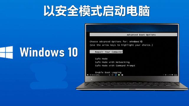 win10bios载入安全设置