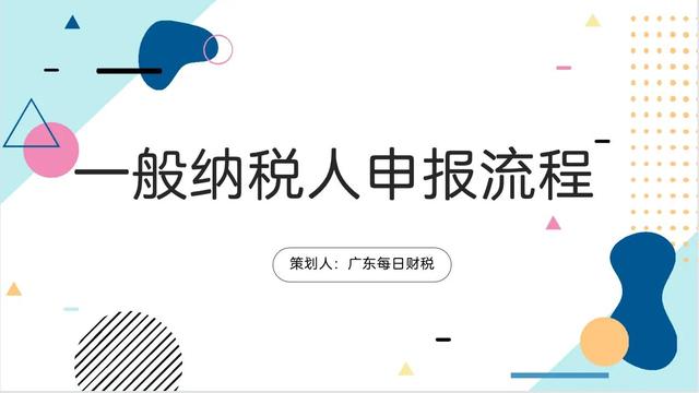 财务开票员岗位职责通用