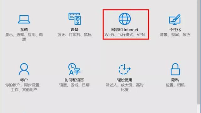 win10怎么查看宽带连接路由器设置