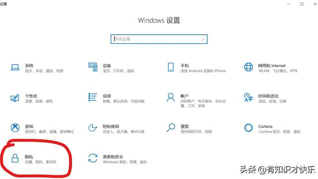 win10电脑怎么打不开摄像头