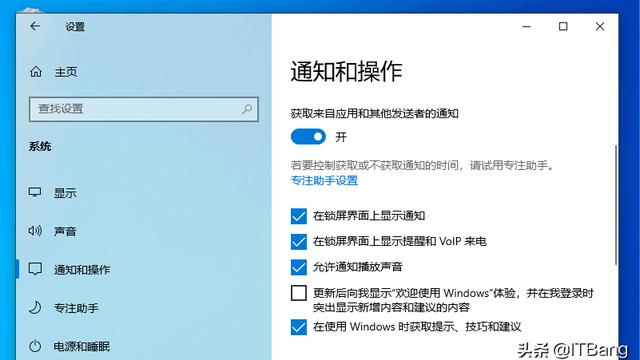 win10怎样设置屏幕不关闭