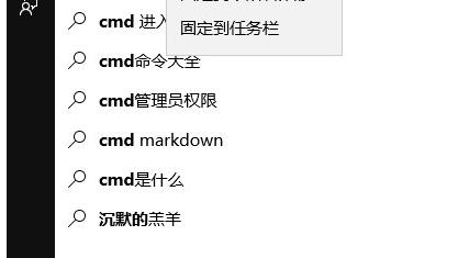 win10设置家长控制账户